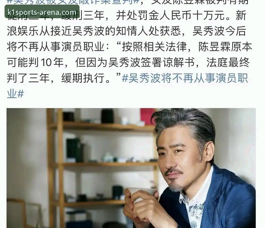 揭秘山西20分优势险遭翻盘背后的真相，这些细节你绝对不知道