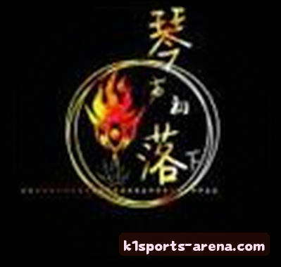 王磊