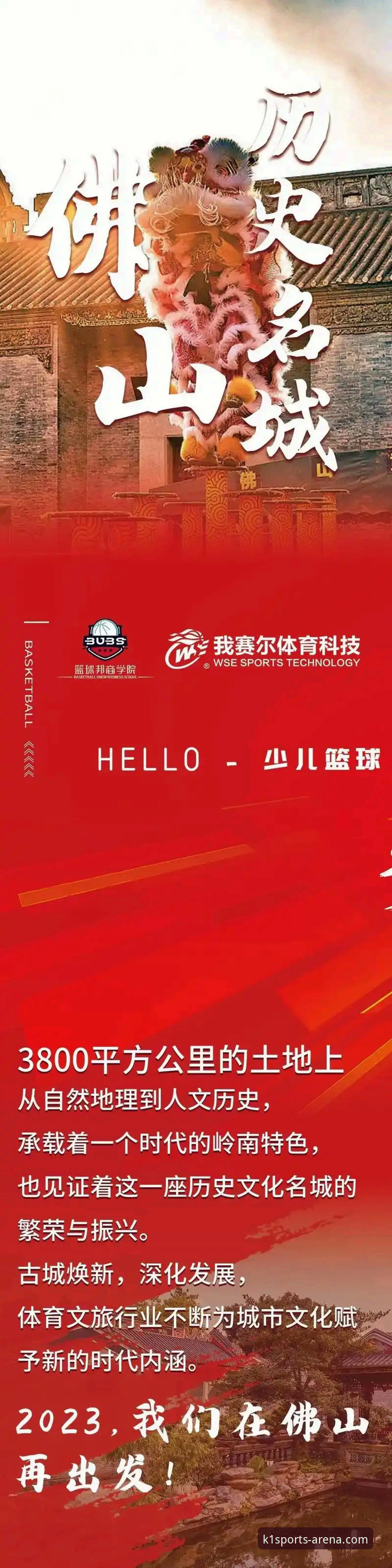资深用户深度剖析：K1体育平台功能使用心得与行业趋势洞察
