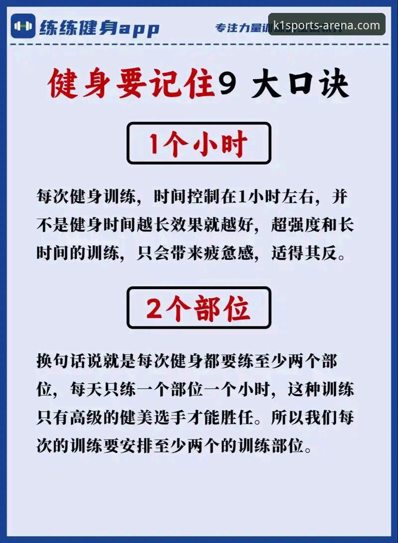 k1体育怎么下载 K1体育平台下载实用指南:从安装到使用,运动爱好者必备知识