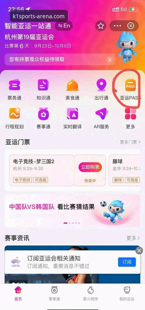 k1体育赛事资讯下载不了怎么办 K1体育赛事资讯下载失败?完整解决方案指南帮你搞定